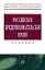 Российское предпринимательское право — 2176385 — 1