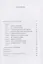 Неприкаянная душа. Семей Ан-ский, русский революционер, еврейский этнограф, автор "Дибука" — 2784633 — 2
