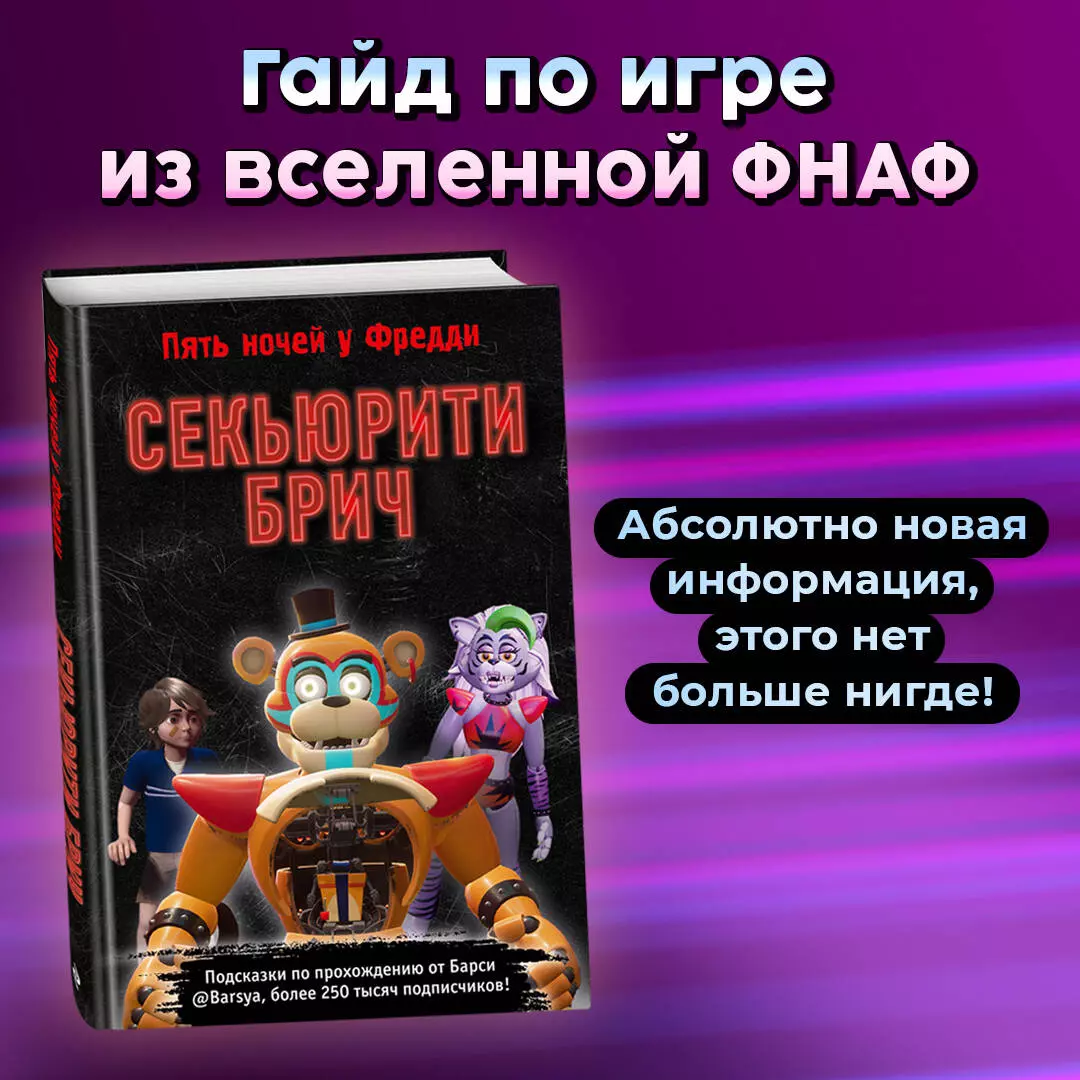 Интернет-магазин книг «Читай-город»