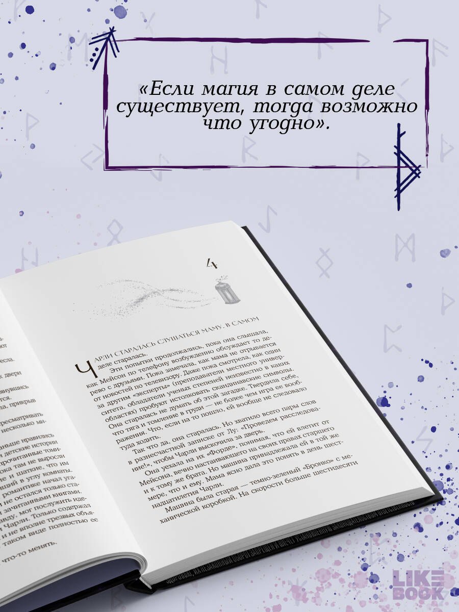 Изображение бумажной книги