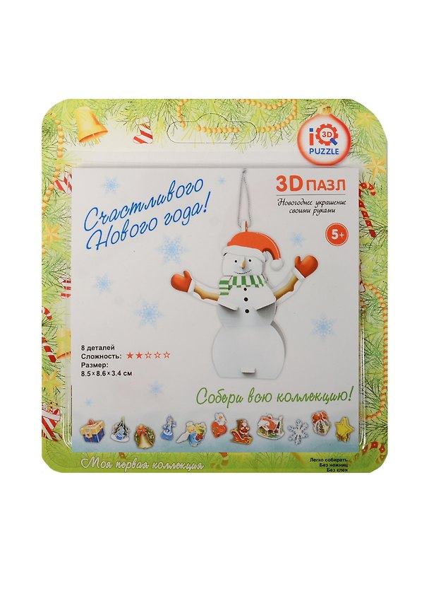 3D пазл «Новогоднее украшение своими руками Снеговик» 2548456 — 1
