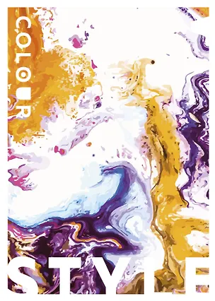 Colour style. Тетрадь общая (А5, 48 л., УФ-лак) 369878