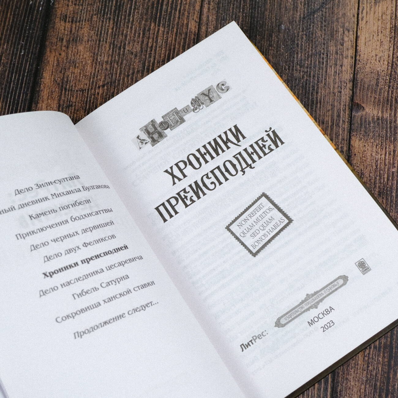 Изображение бумажной книги