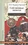Собственные записки 1811-1816 (2 изд.) (ВМ) Муравьев-Карсский — 2821046 — 1