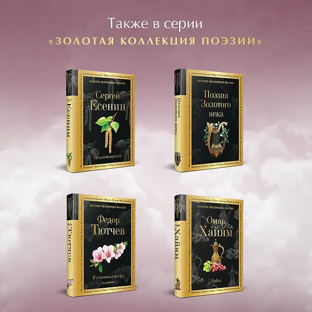 Книга Лирика (Булат Окуджава) — 7
