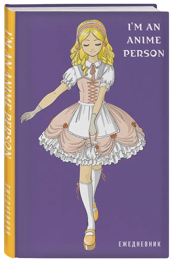 Ежедневник недатированный «I'm an anime person» А5, 72 листа, экокожа, Эксмо 2867053 — 2