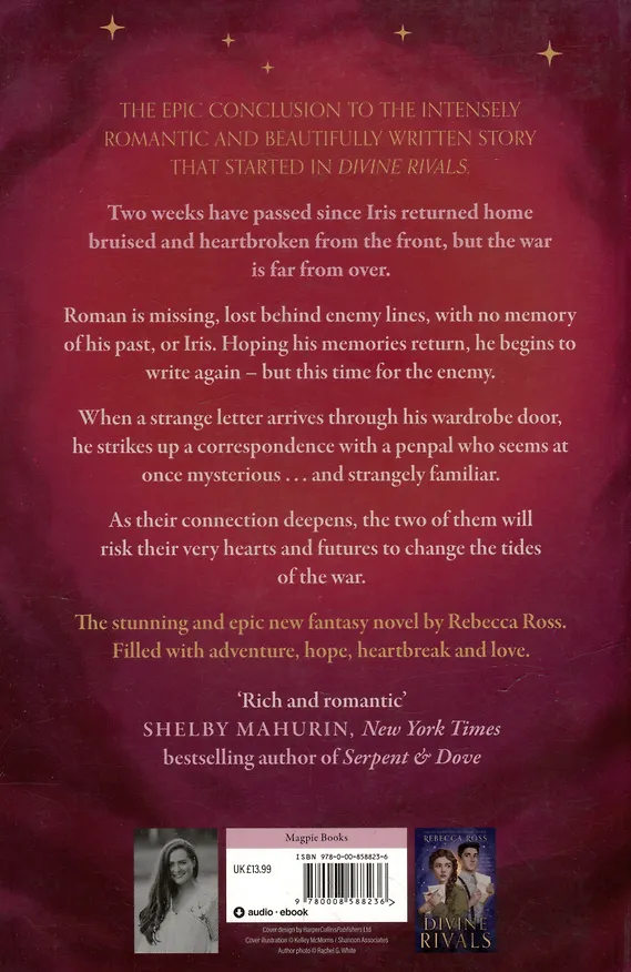 Книга Ruthless Vows (Ребекка Росс) — 2