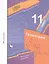Математика. Геометрия. 11 класс. Базовый уровень. Учебное пособие — 2848659 — 1