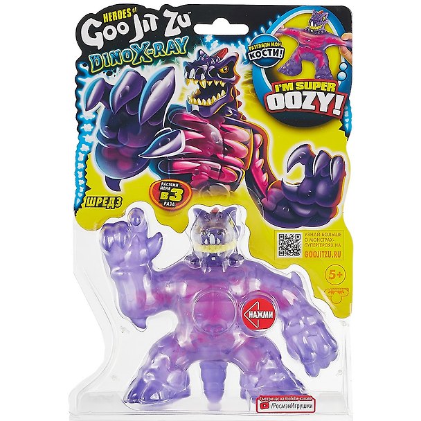 Игрушка Шредз Дино Икс-Рэй (тянущаяся фигурка) (резина) (16х24) (TM GooJitZu) 2949499 — 1