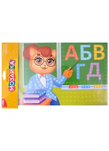 Набор для творчества LORI для самых маленьких. Мягкая мозаика из ЭВА (большой набор) "Учитель"