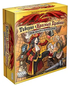 Игра настольная Hobbyworld Таверна «Красный Дракон»: Эльф, русалки и бутылка рома 915106