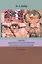 Теория цветового проектирования городского пространства Монография (м) Грибер — 2635601 — 1