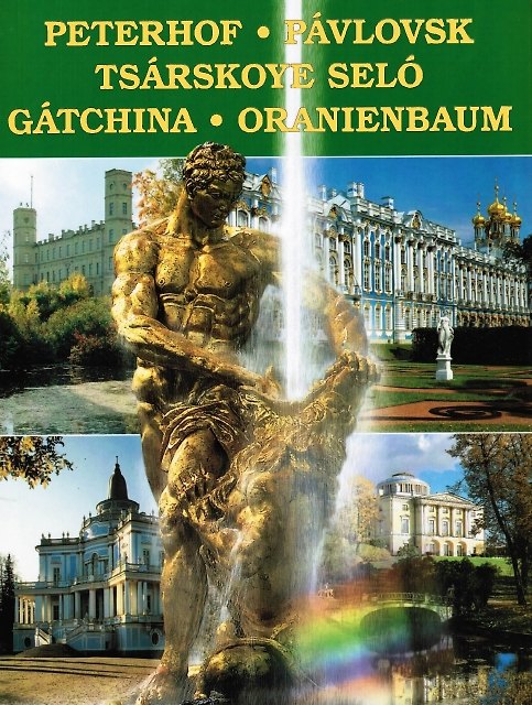 Книга Альбом Петергоф, Павловск, Царское село.. 128 стр. мягк. пер. исп. яз. [978-5-93893-469-6] () — 1