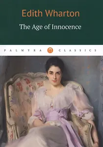 The Age of Innocence