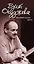 По прихоти судьбы: лирика (ISBN 978-5-94663-934-7 в суперобложке "Возьмемся за руки, друзья") — 2479890 — 1
