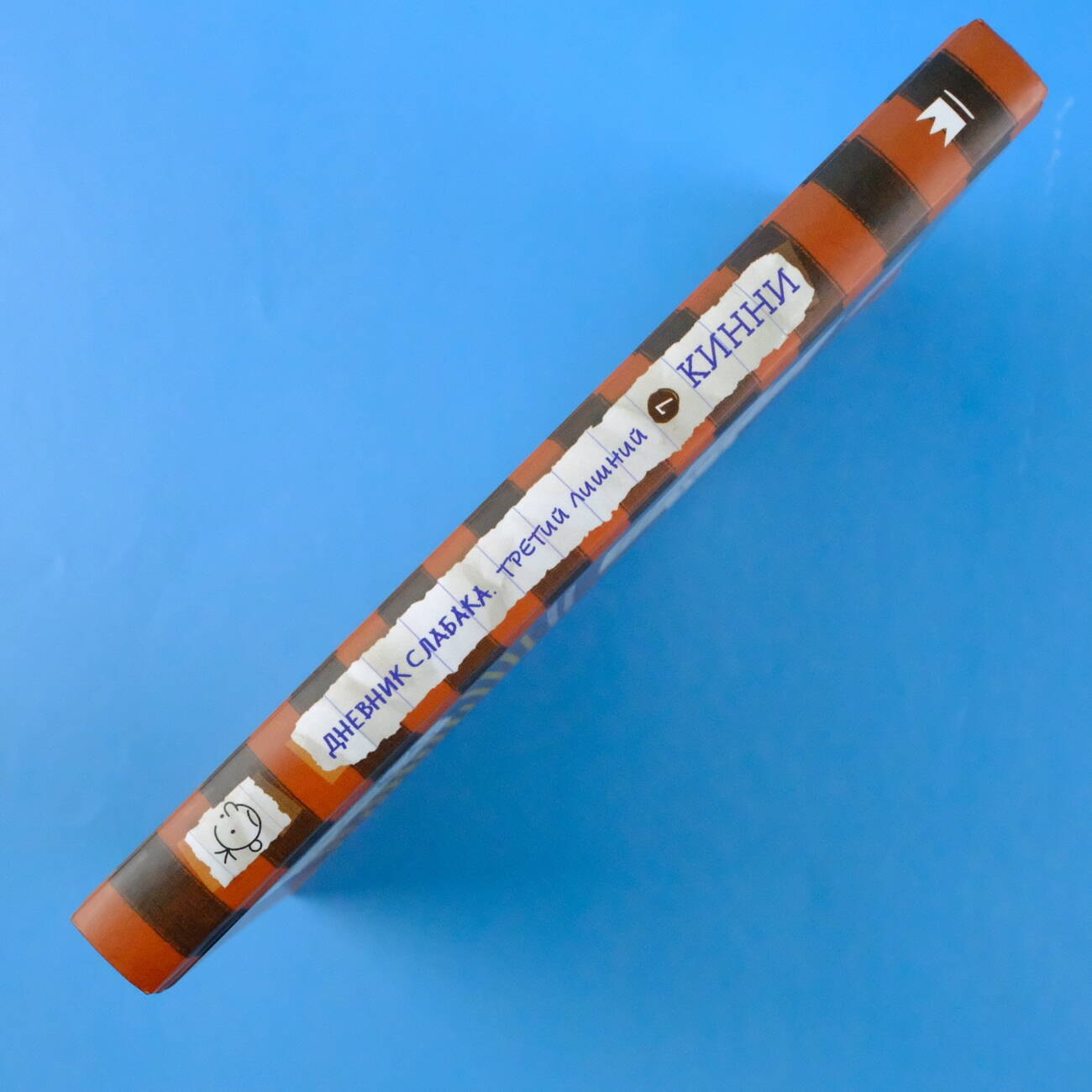 Изображение бумажной книги