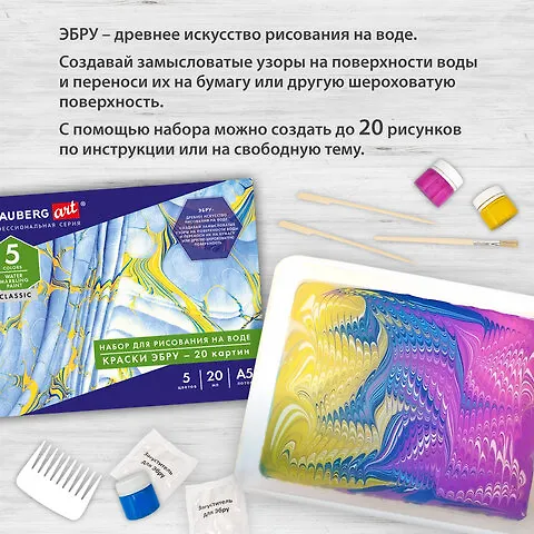 Набор для рисования на воде 05цв 20мл "ЭБРУ" 20 картин, лоток А5, BRAUBERG ART 2936386 — 8