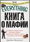 Книга Книга о мафии (Д Мэннион)