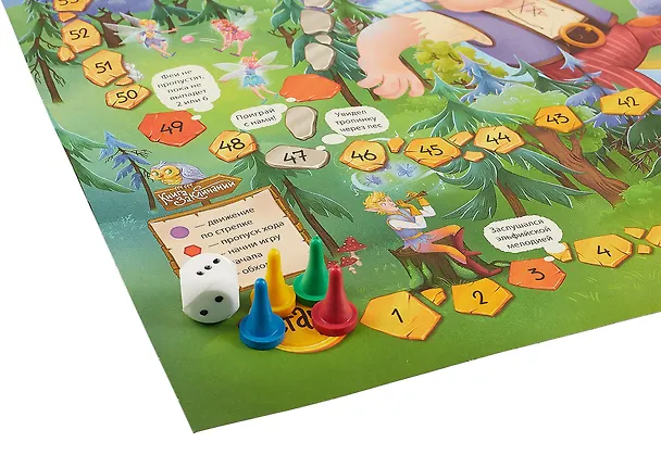 Настольная игра-ходилка "Волшебное путешествие" 3046201 — 10