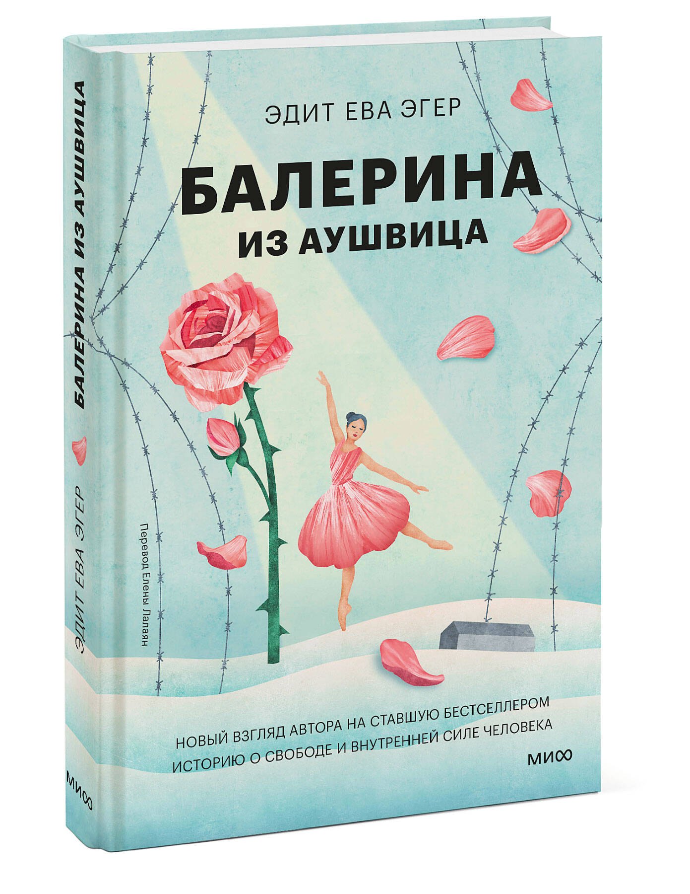 Изображение бумажной книги