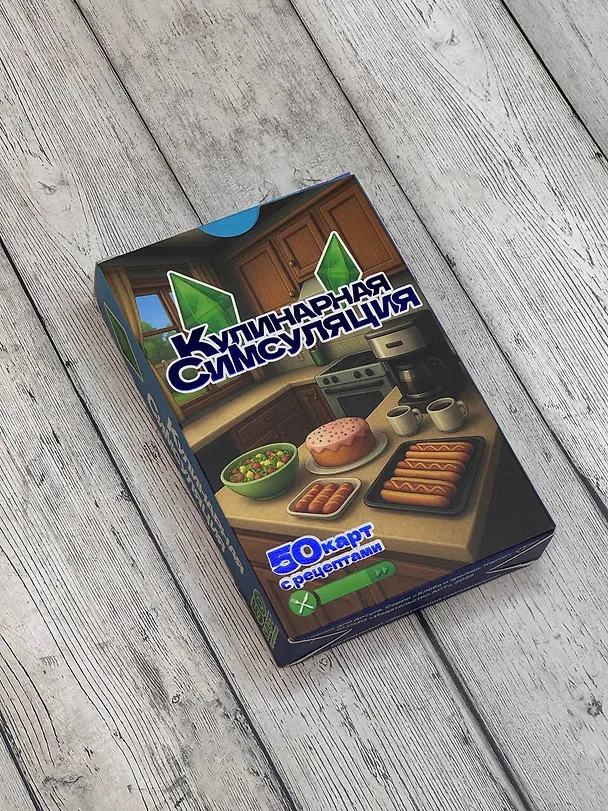 Книга Кулинарная Симсуляция. 50 карт с рецептами () — 6