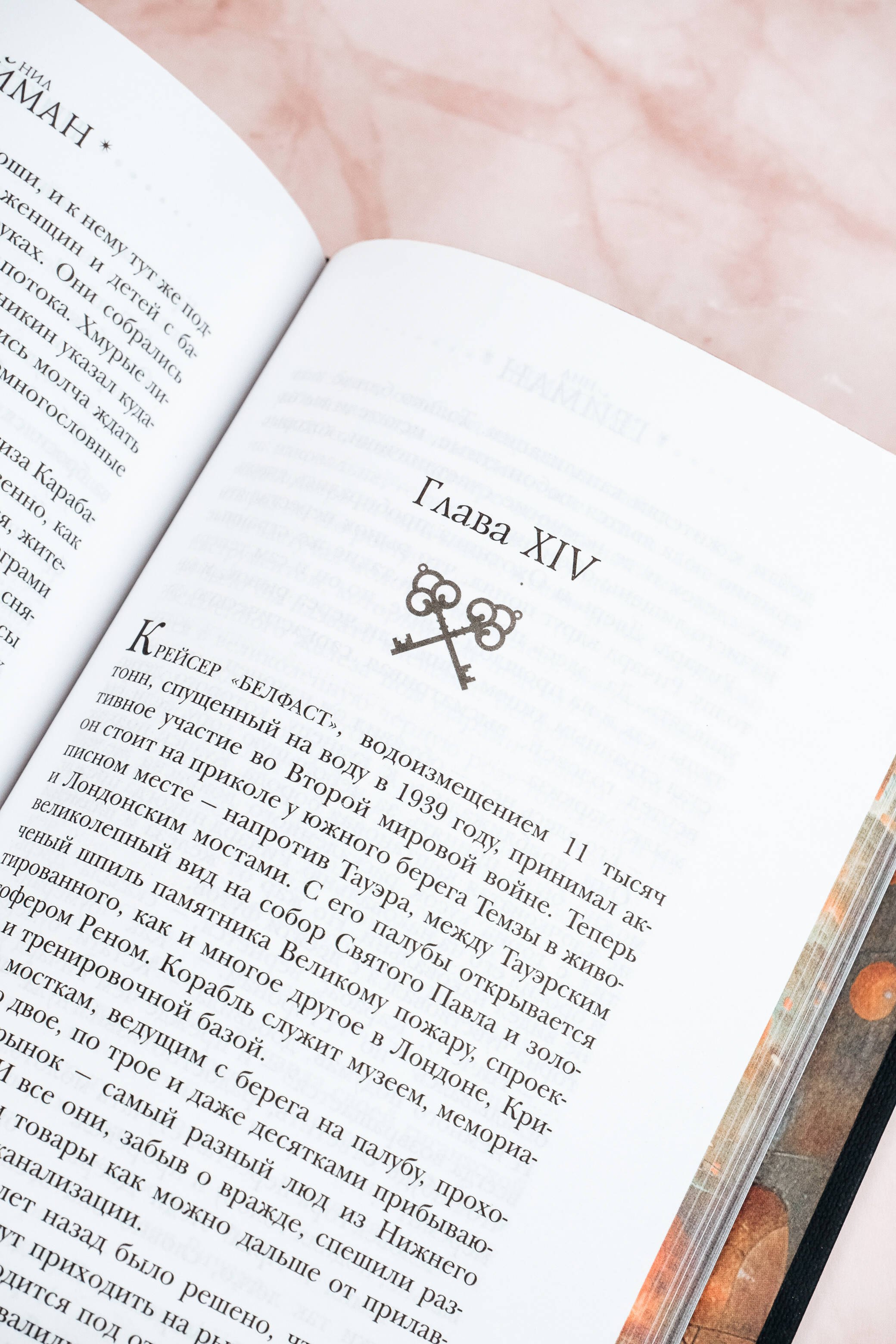 Изображение бумажной книги