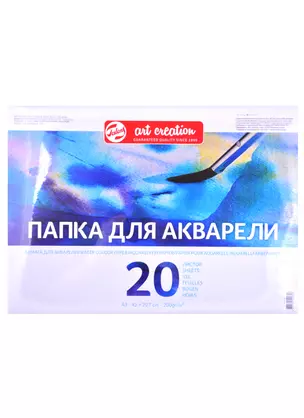 Папка для акварели А3 20л "Art Creation" 200г/м2 — 258649 — 1