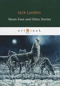 Moon-Face and Other Stories = Луннолицый и другие истории: на англ.яз