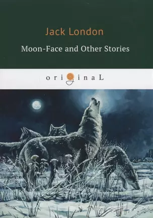 Moon-Face and Other Stories = Луннолицый и другие истории: на англ.яз — 2663378 — 1