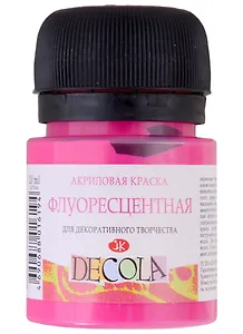 Краска акриловая карминовая 20мл "Декола" флуоресцентная, ЗХК
