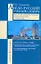 Англо-русский учебный словарь. Все сам.употребительные словосочетания с глаголами. Просто и ясно! — 305004 — 1