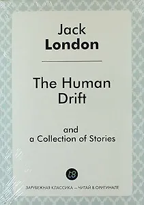 The Human Drift and a Collection of Stories