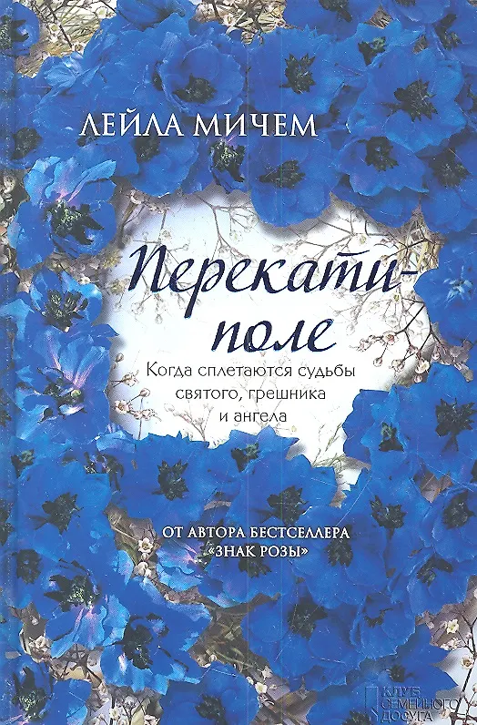 Книга Энциклопедия домашнего птицеводства от А до Я. Куры утки гуси индейки перепела () — 4