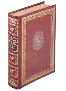 Весенний вечер