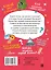 Много вопросов. Много ответов. 100 тысяч вопросов и ответов обо всем на свете — 2922172 — 2
