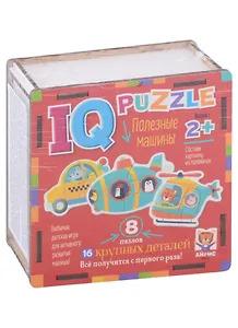 IQ Пазл деревянный "Полезные машины"