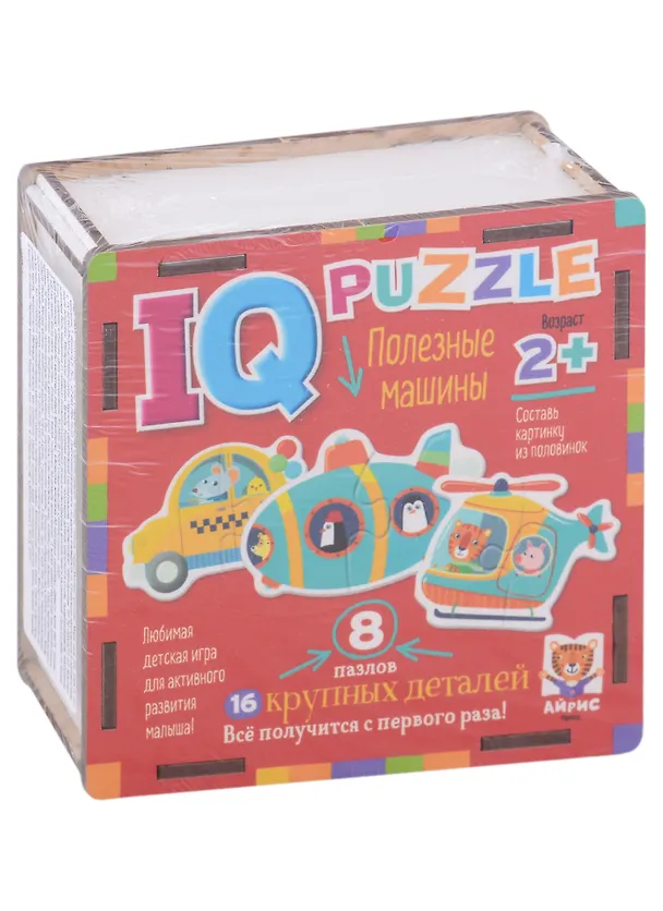 IQ Пазл деревянный "Полезные машины" 2960015 — 1