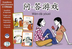 GAMES: [A2-B1]:  Wen-da youxi: Questions and Answers in Chinese: Level 3 — 2636579 — 1