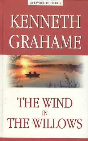 The Wind in the Willows = Ветер в ивах