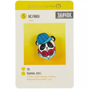 Значок многослойный Mc. Panda — 2741862 — 1