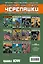 Подростки Мутанты Ниндзя Черепашки, микро-серии, Эйприл — 2788833 — 2