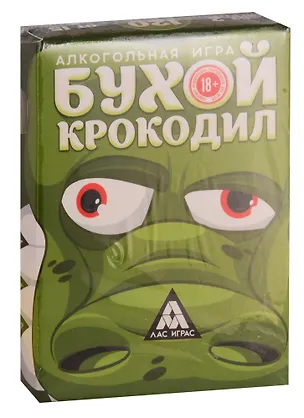 Игра ЛАС ИГРАС, Игра на объяснение слов Бухой крокодил, 30 карт 2502642 2758536