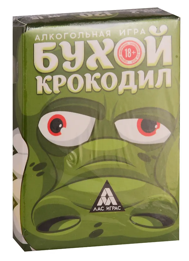 Настольная игра «Бухой Крокодил», Лас Играс, 18+ 2758536 — 1