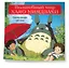 Волшебный мир Хаяо Миядзаки. Календарь настенный на 2026 год (300х300 мм) — 3115533 — 2