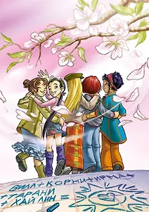 Скетчбук на пружине W.I.T.C.H. (А5, мягкая обложка, 64 стр.)