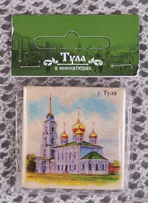 Магнит на камне Тула Успенский собор (22Tul04) 2588694