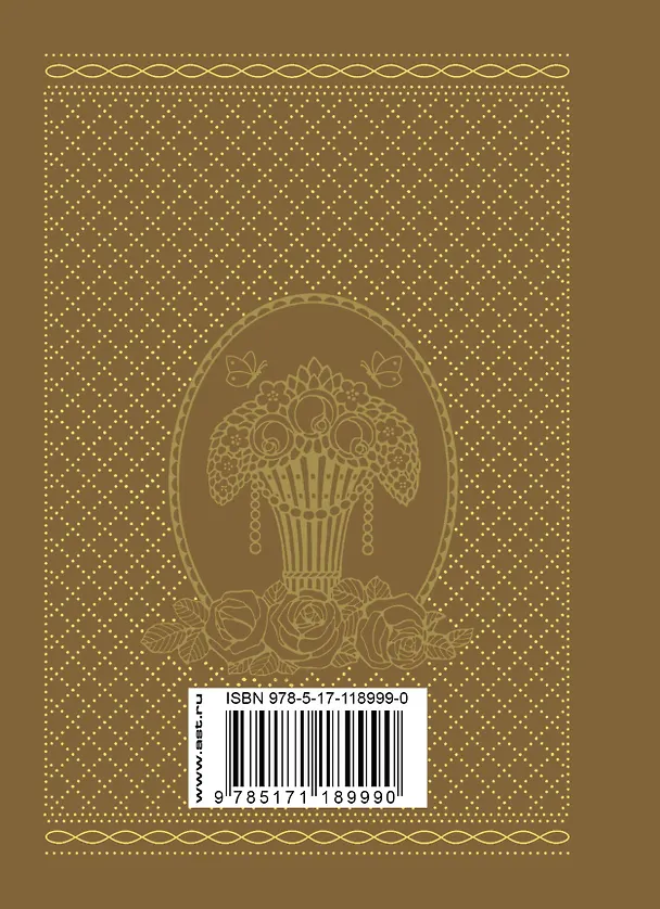 Книга Я люблю... (Владимир Высоцкий) — 2