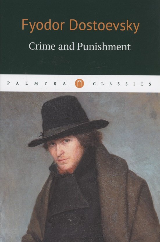 

Crime and Punishment. (книга на англ. яз.)
