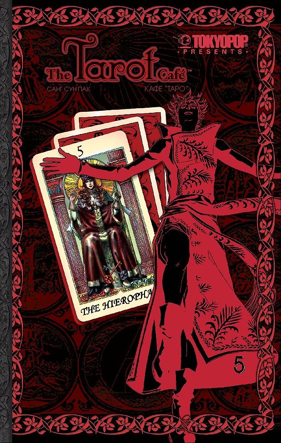 Кафе Таро. Том 5 (The Tarot Cafe). Манхва 2225294 — 1