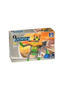 Конструктор пластмассовый Герои Робот гонец (25365) (71дет.) (AUSINI) (коробка)